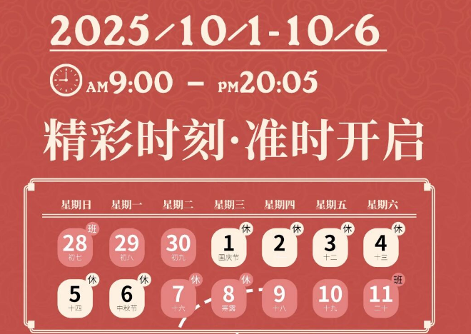 1760061827161250dH05.png