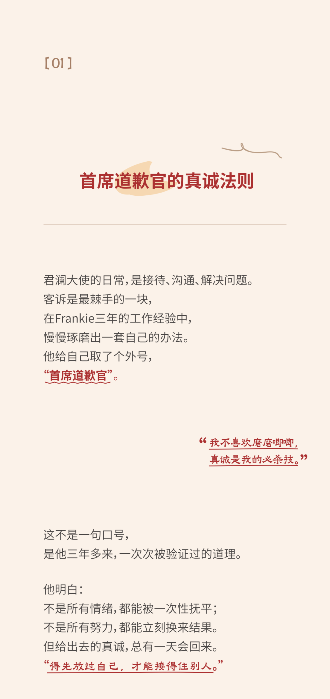 1780293565379874ZWno.png