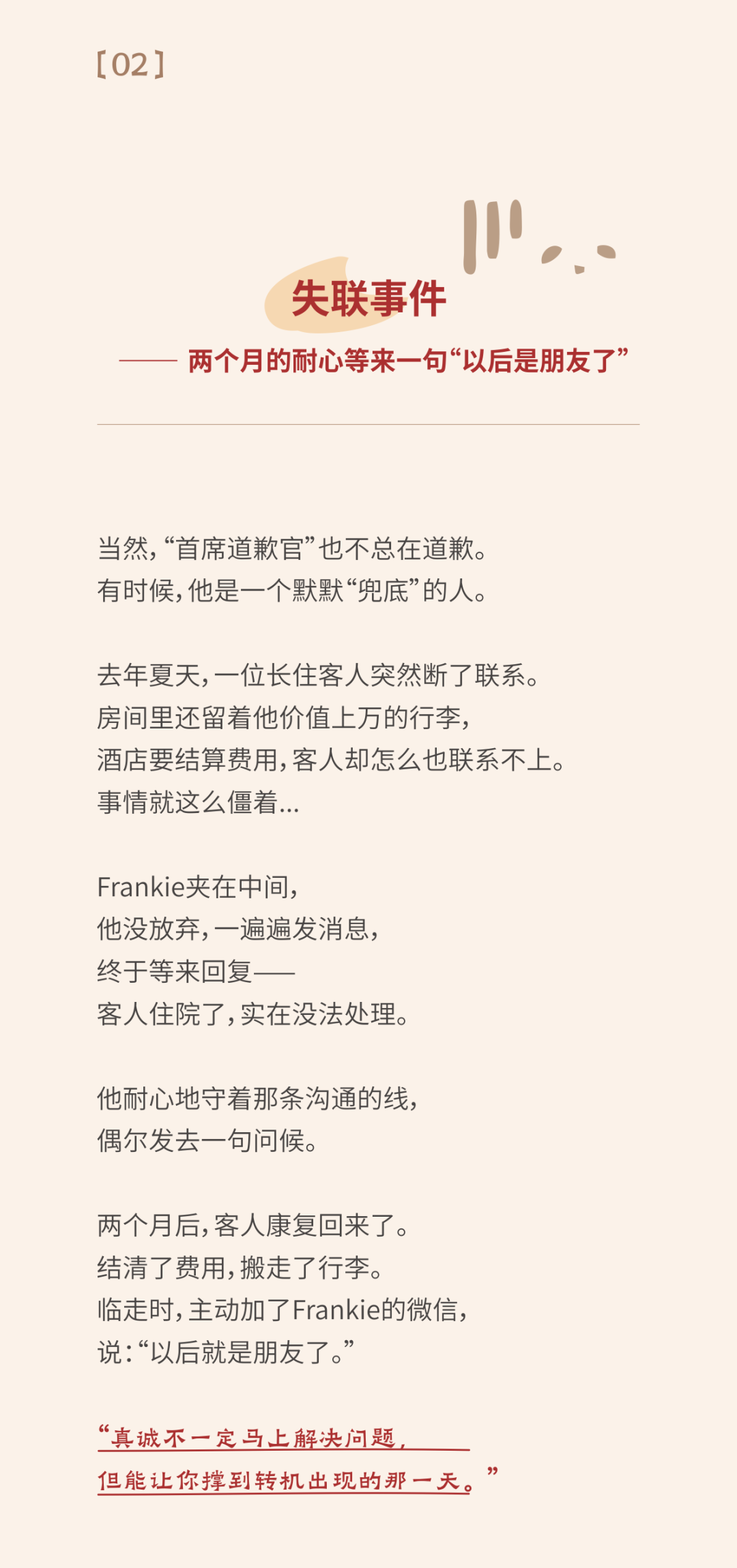 1780293566357733XlHU.png