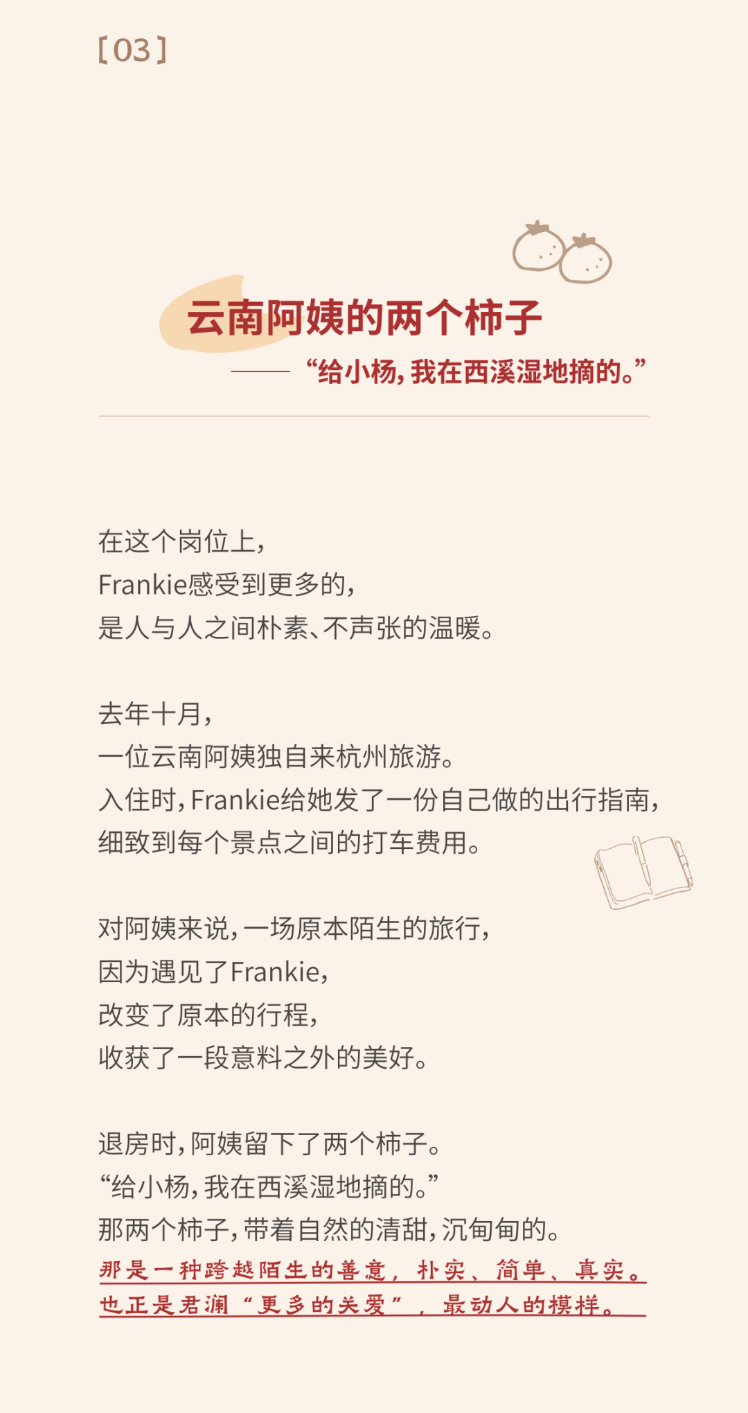 1780293567654841gHvu.png