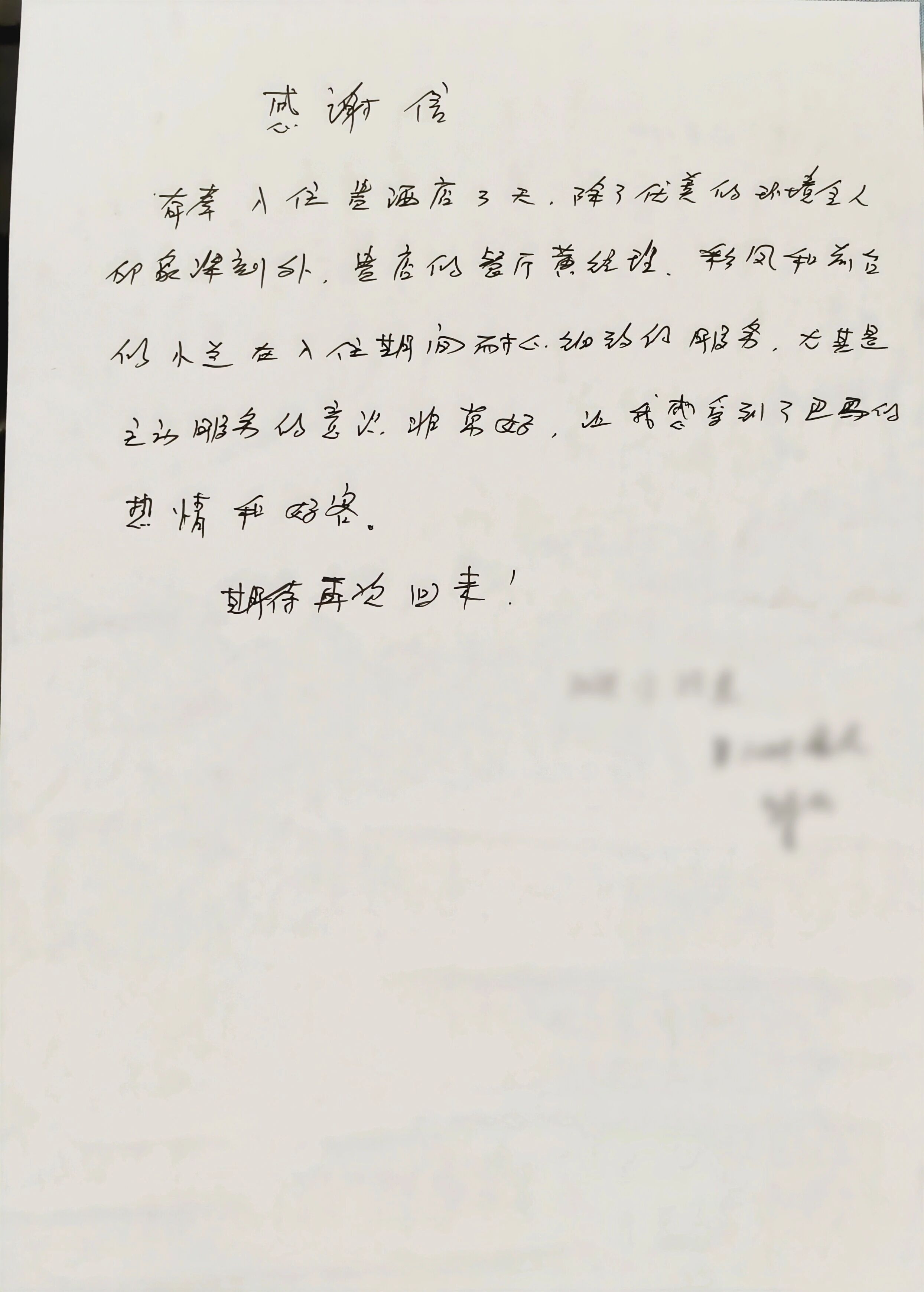 1782790697542513yspk.jpg